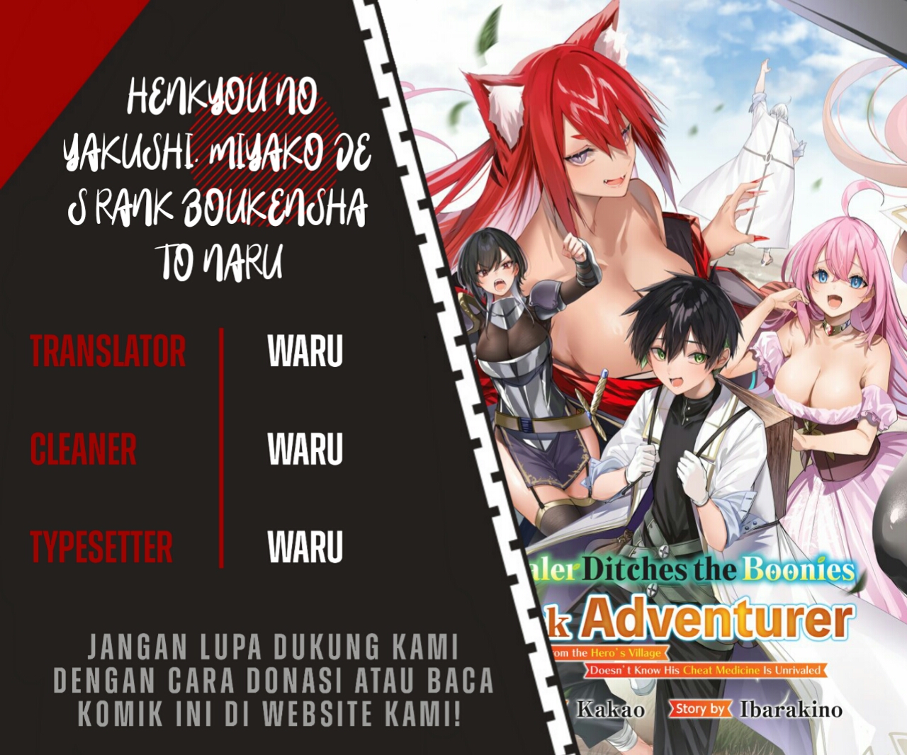 Henkyou no Yakushi, Miyako de S Rank Boukensha to naru Chapter 2 - halaman 1