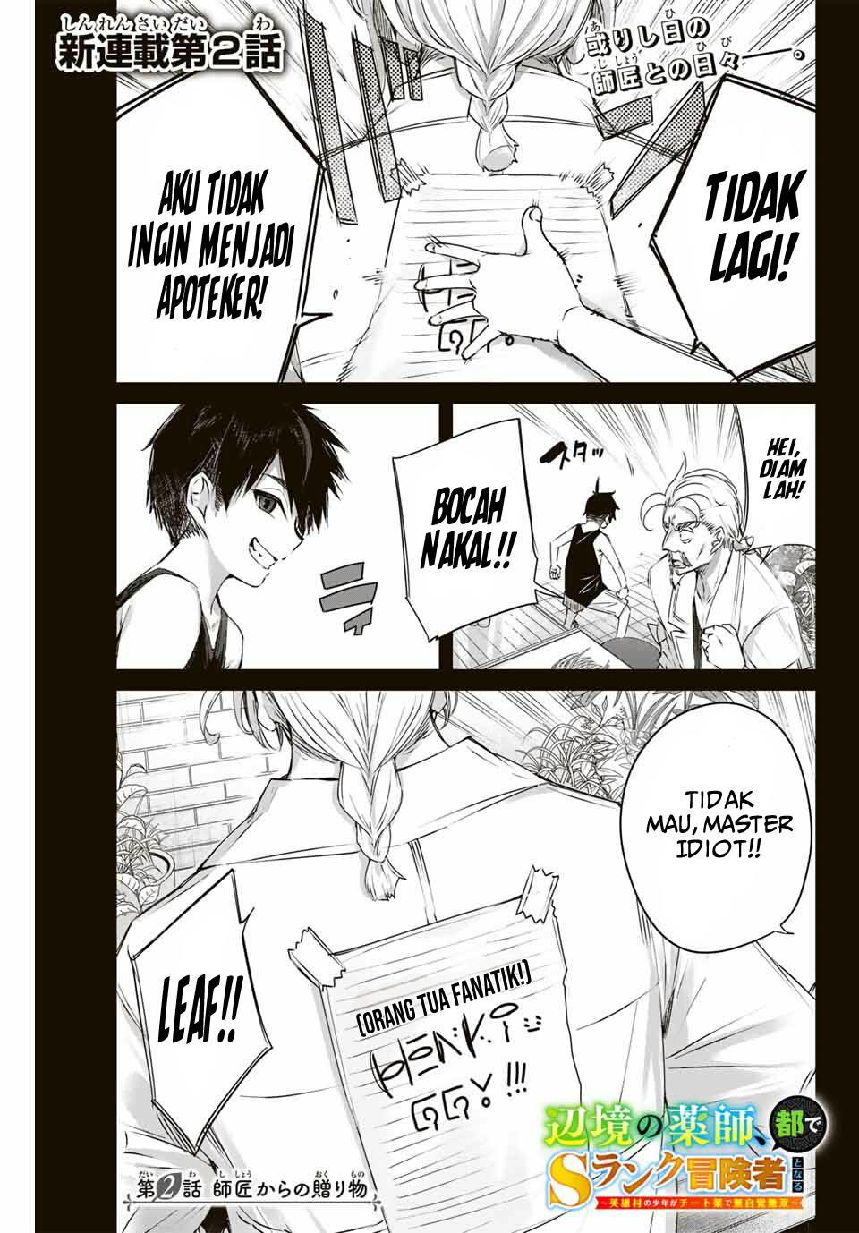 Henkyou no Yakushi, Miyako de S Rank Boukensha to naru Chapter 2 - halaman 2