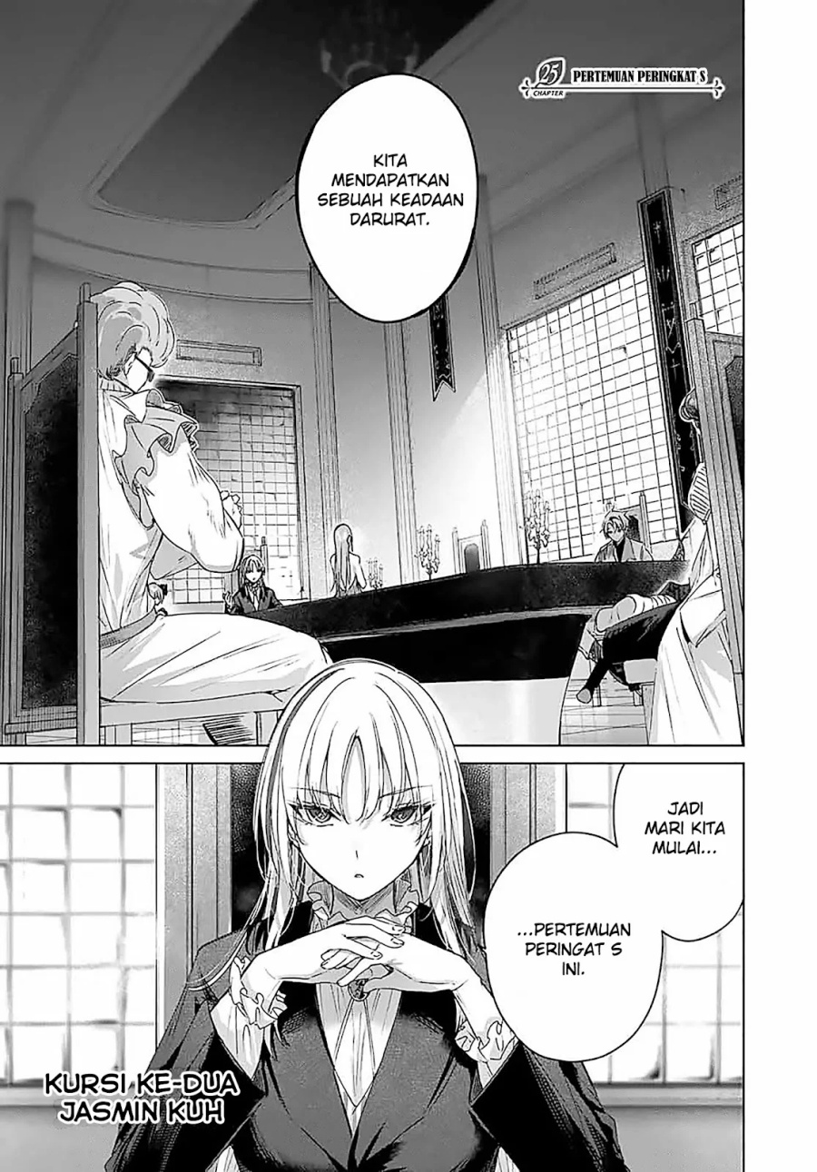 Henkyou no Yakushi, Miyako de S Rank Boukensha to naru Chapter 25 - halaman 2