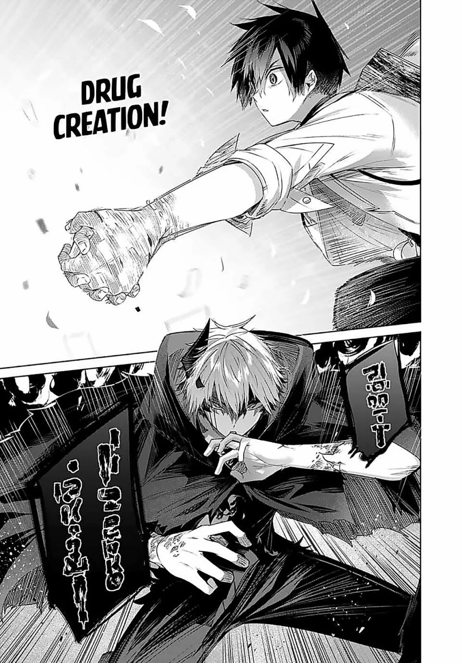 Henkyou no Yakushi, Miyako de S Rank Boukensha to naru Chapter 26 - halaman 10