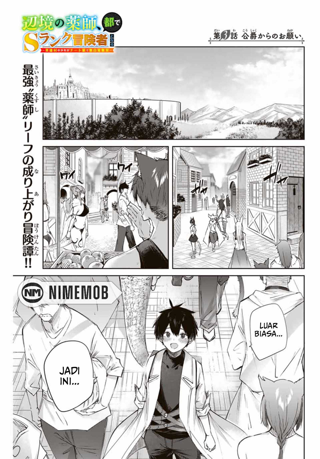 Henkyou no Yakushi, Miyako de S Rank Boukensha to naru Chapter 3 - halaman 2