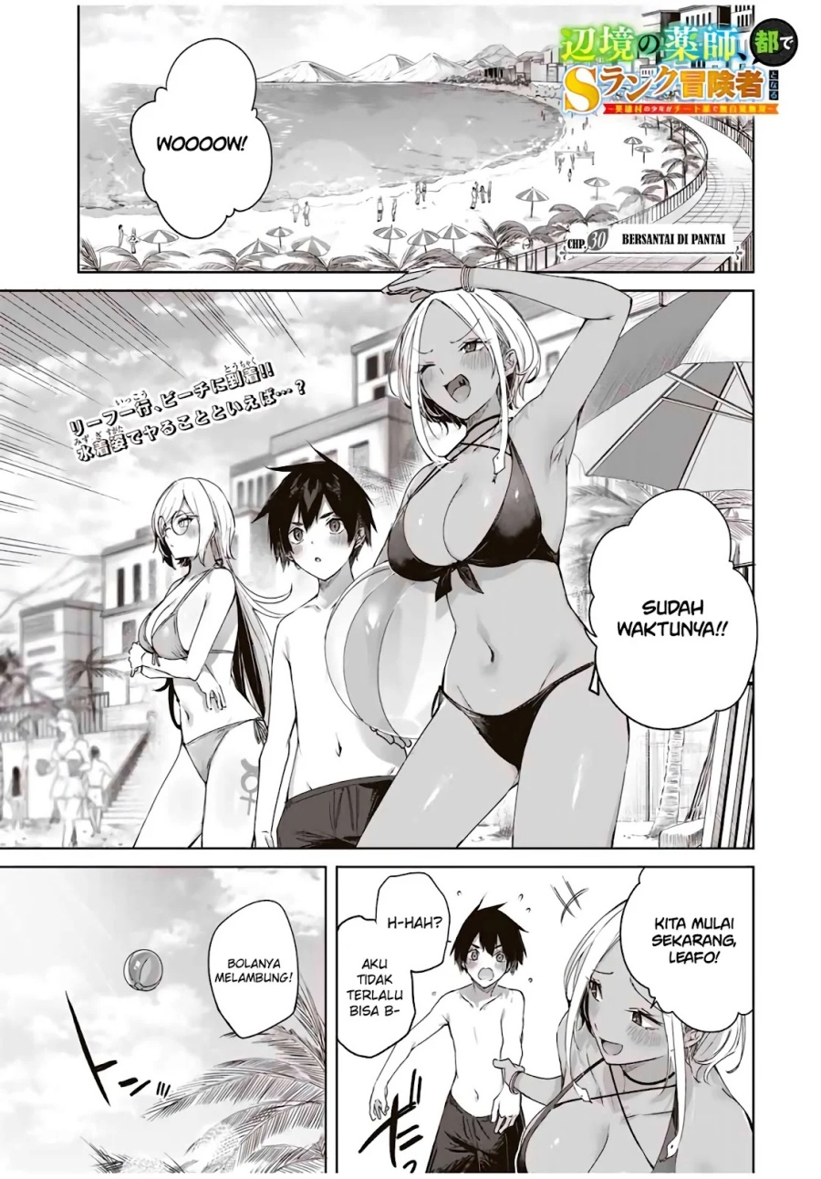 Henkyou no Yakushi, Miyako de S Rank Boukensha to naru Chapter 30 - halaman 2