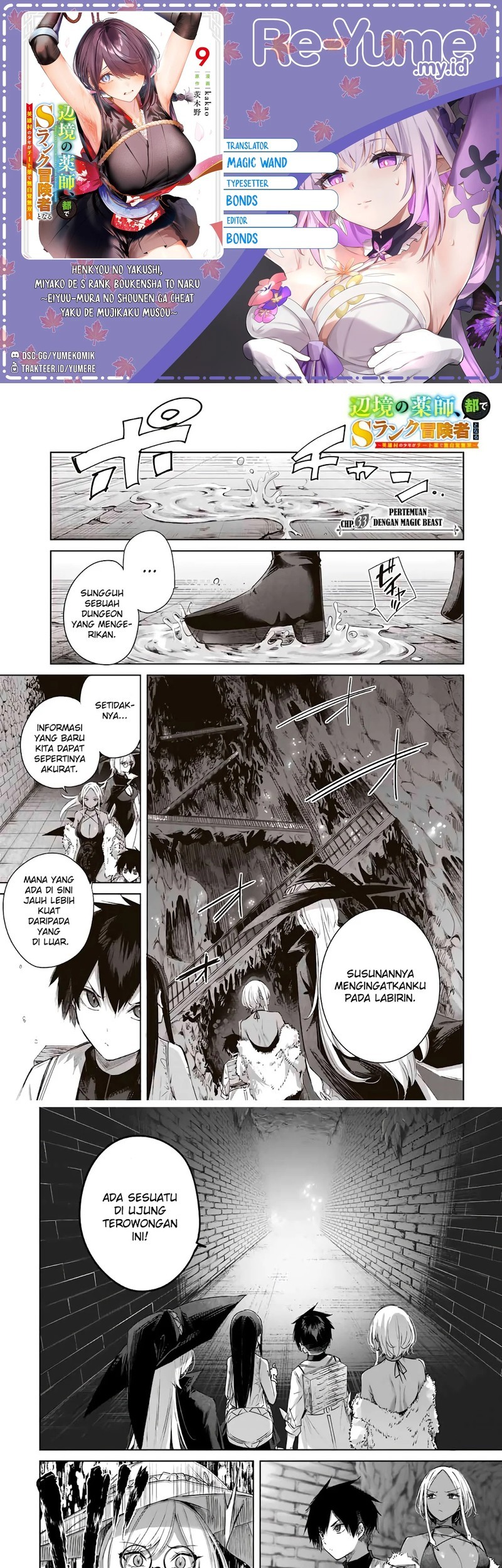 Henkyou no Yakushi, Miyako de S Rank Boukensha to naru Chapter 33 - halaman 1