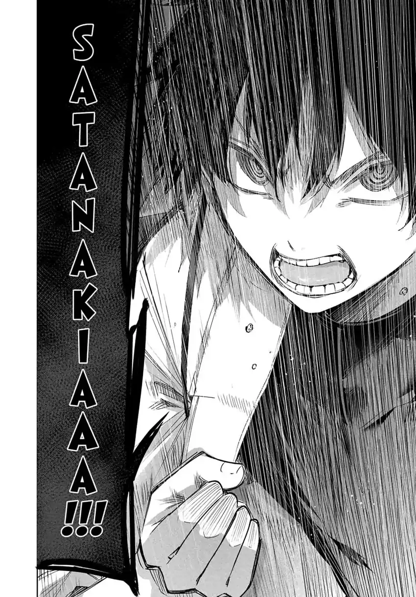 Henkyou no Yakushi, Miyako de S Rank Boukensha to naru Chapter 37 - halaman 12