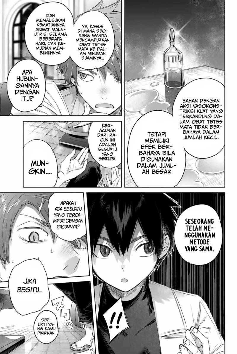 Henkyou no Yakushi, Miyako de S Rank Boukensha to naru Chapter 5 - halaman 14