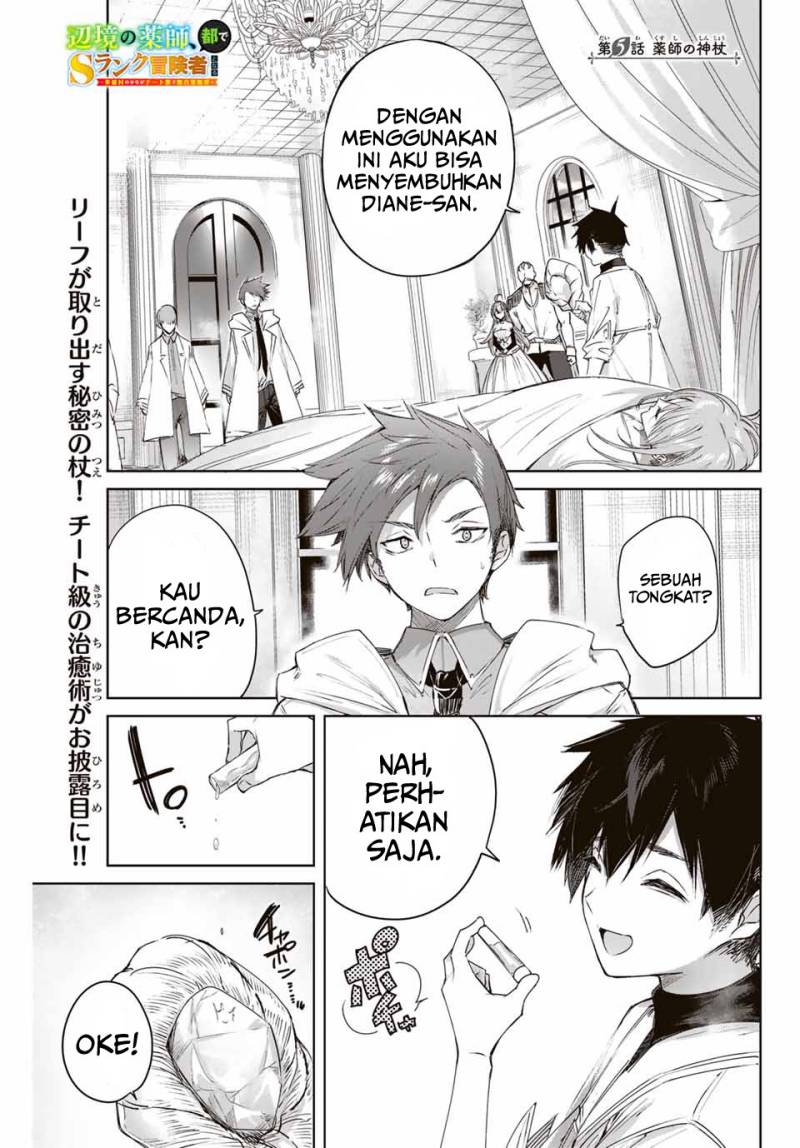 Henkyou no Yakushi, Miyako de S Rank Boukensha to naru Chapter 5 - halaman 2