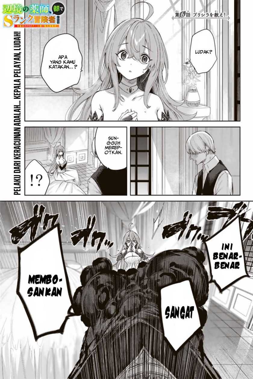 Henkyou no Yakushi, Miyako de S Rank Boukensha to naru Chapter 6 - halaman 2