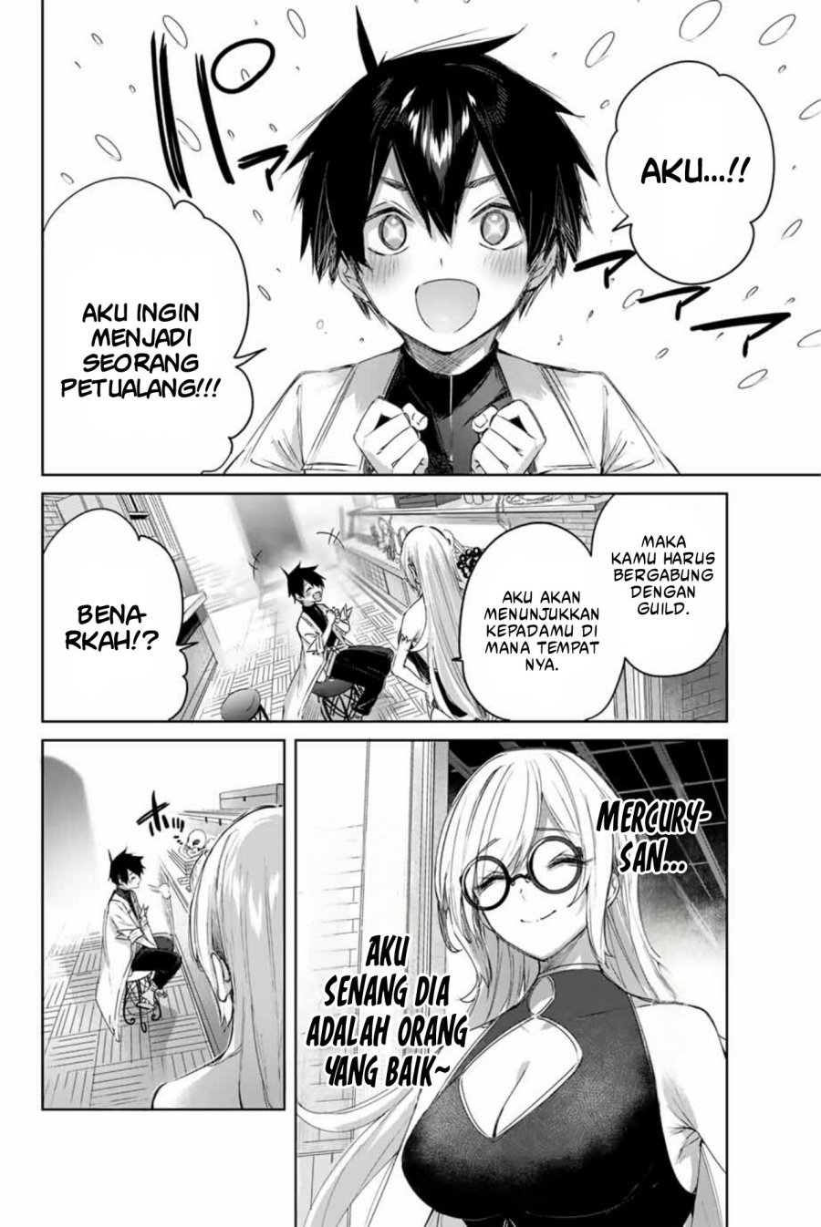 Henkyou no Yakushi, Miyako de S Rank Boukensha to naru Chapter 8 - halaman 13