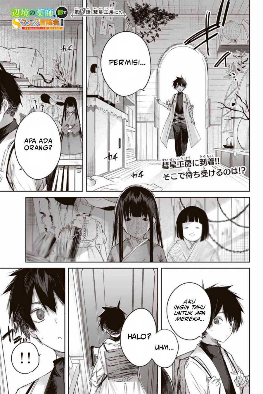 Henkyou no Yakushi, Miyako de S Rank Boukensha to naru Chapter 8 - halaman 2