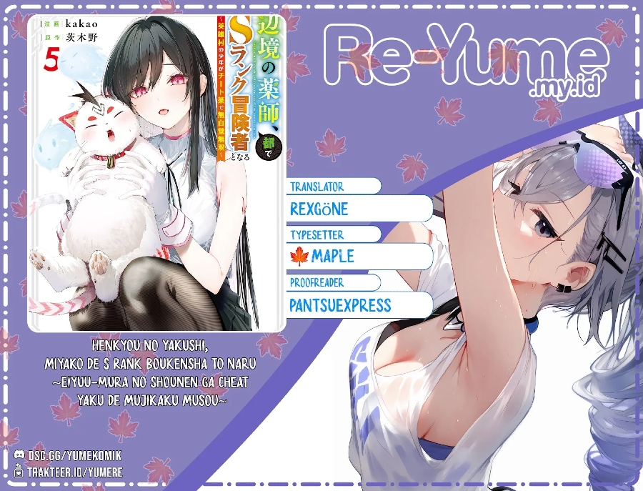 Henkyou no Yakushi, Miyako de S Rank Boukensha to naru Chapter 9 - halaman 1