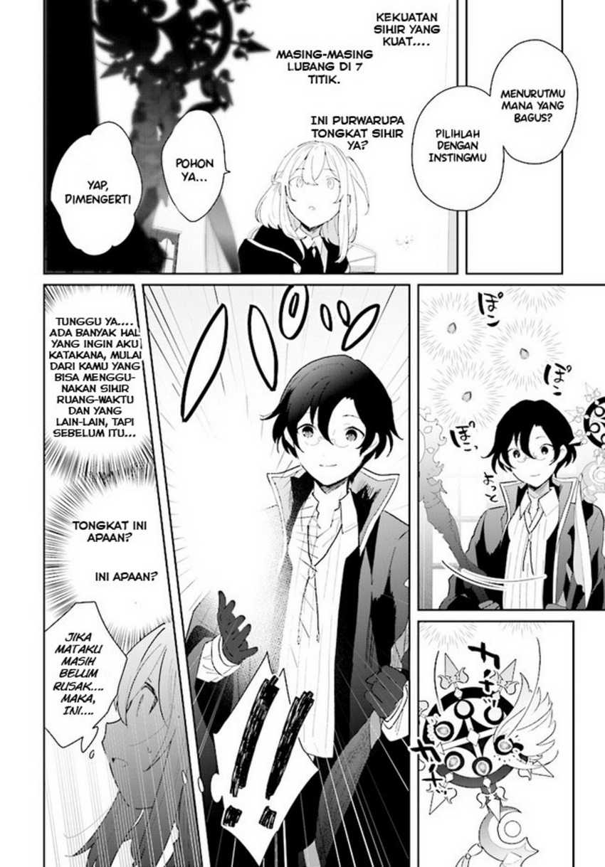 Henkyou Toshi no Ikuseisha Chapter 2.1 - halaman 16