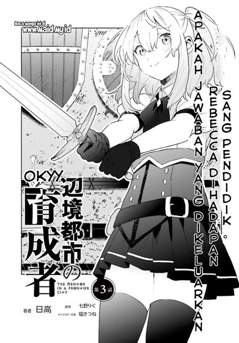 Henkyou Toshi no Ikuseisha Chapter 3.1 - halaman 3