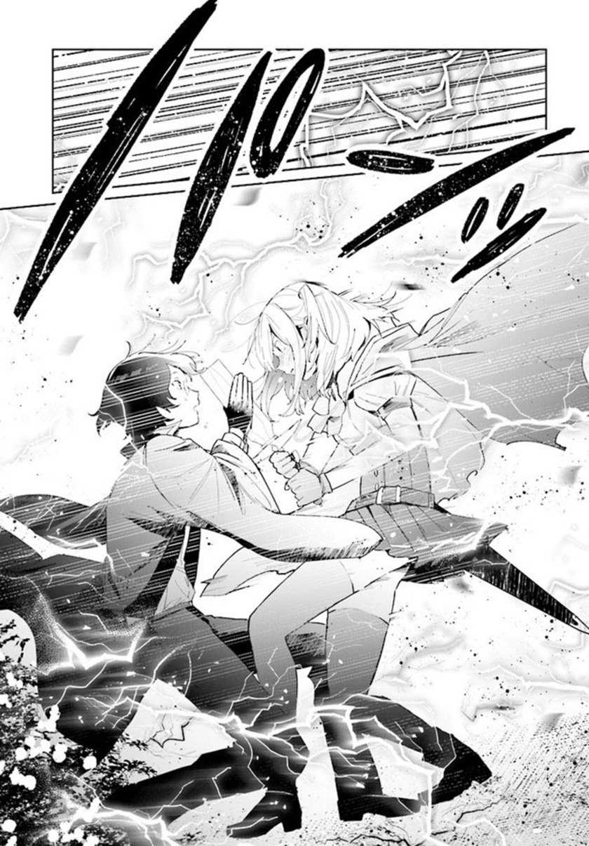 Henkyou Toshi no Ikuseisha Chapter 3.1 - halaman 5