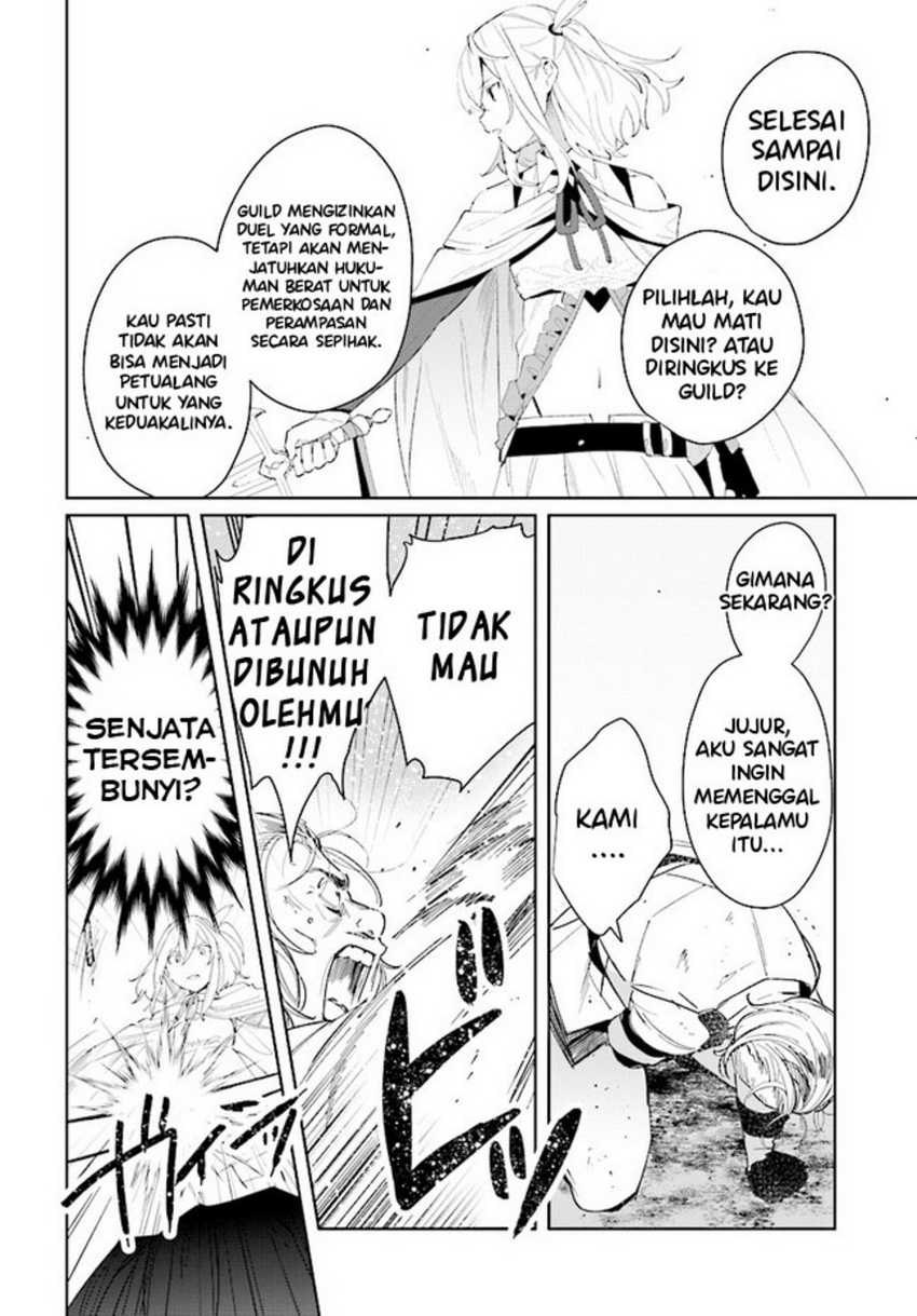 Henkyou Toshi no Ikuseisha Chapter 4.2 - halaman 17