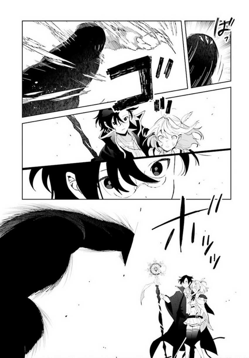 Henkyou Toshi no Ikuseisha Chapter 9.1 - halaman 7