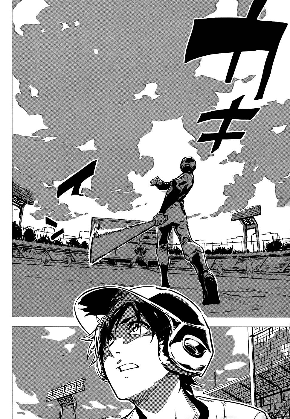Henshin Ganbo! Chapter 1 - halaman 13