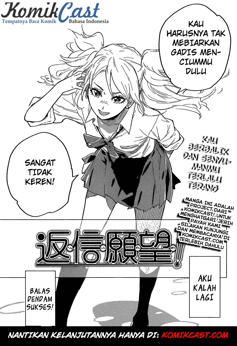 Henshin Ganbo! Chapter 1 - halaman 20