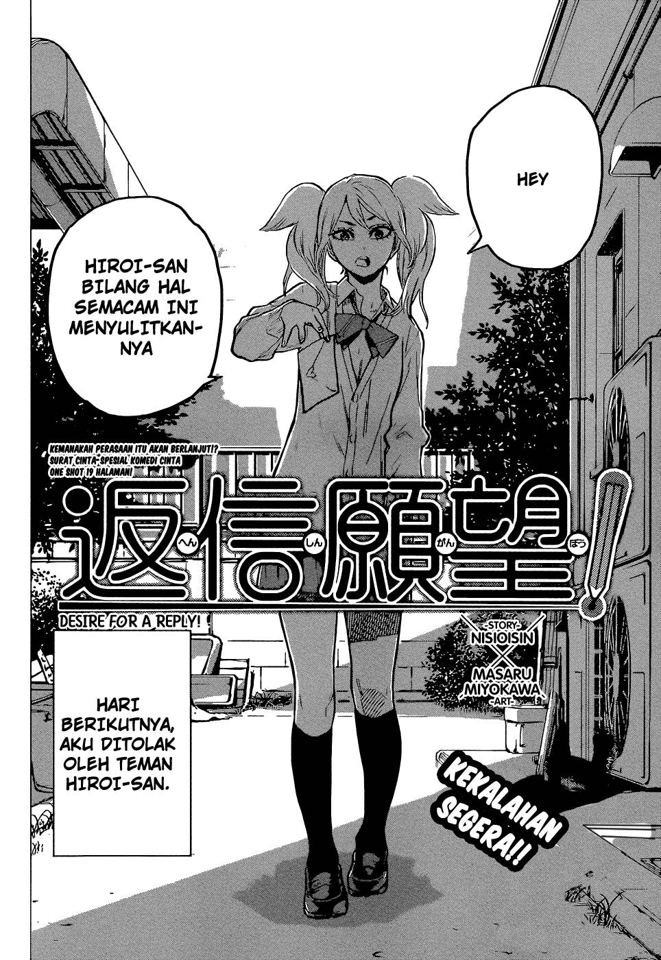 Henshin Ganbo! Chapter 1 - halaman 3