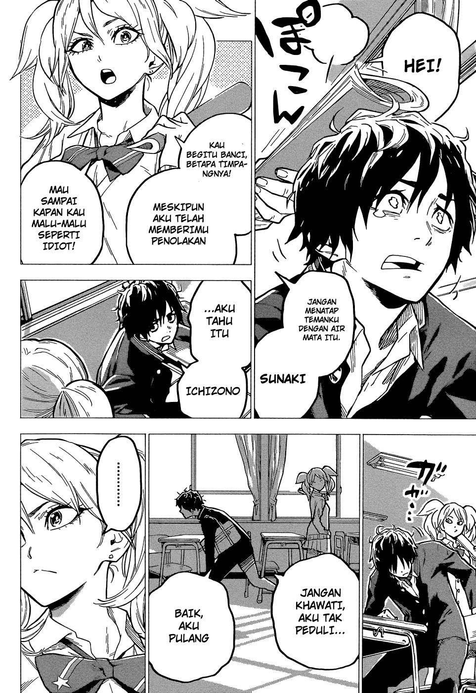Henshin Ganbo! Chapter 1 - halaman 5