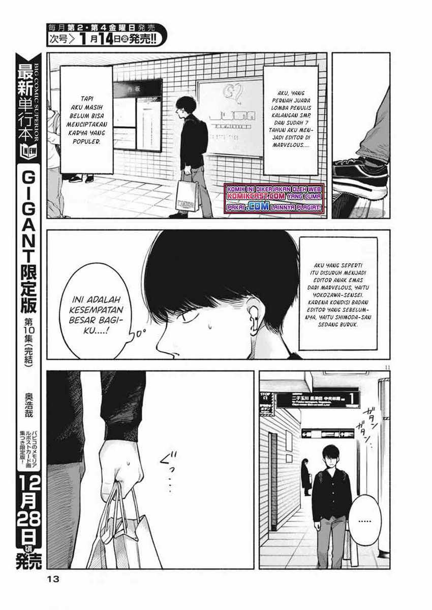 Henshuu no Isshou Chapter 1 - halaman 11