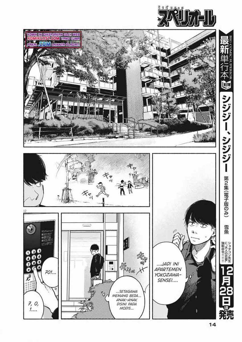 Henshuu no Isshou Chapter 1 - halaman 12