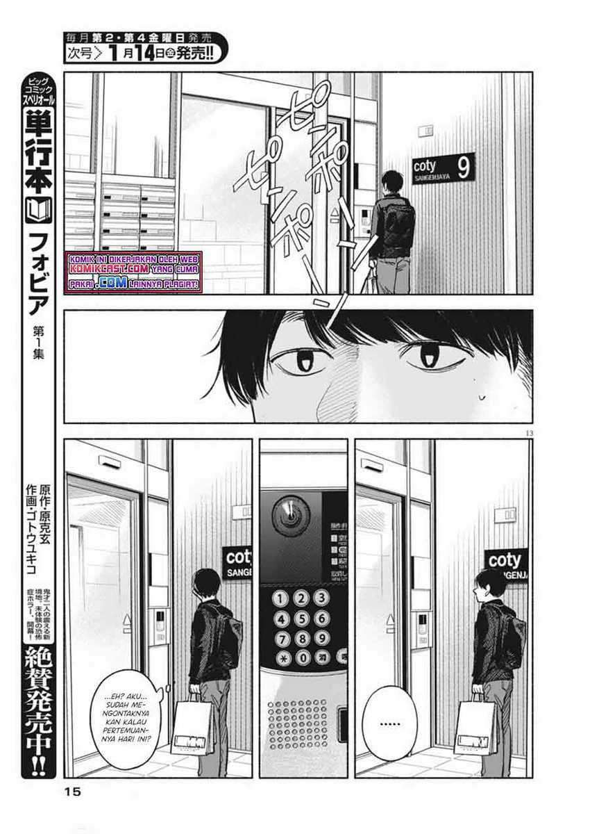 Henshuu no Isshou Chapter 1 - halaman 13