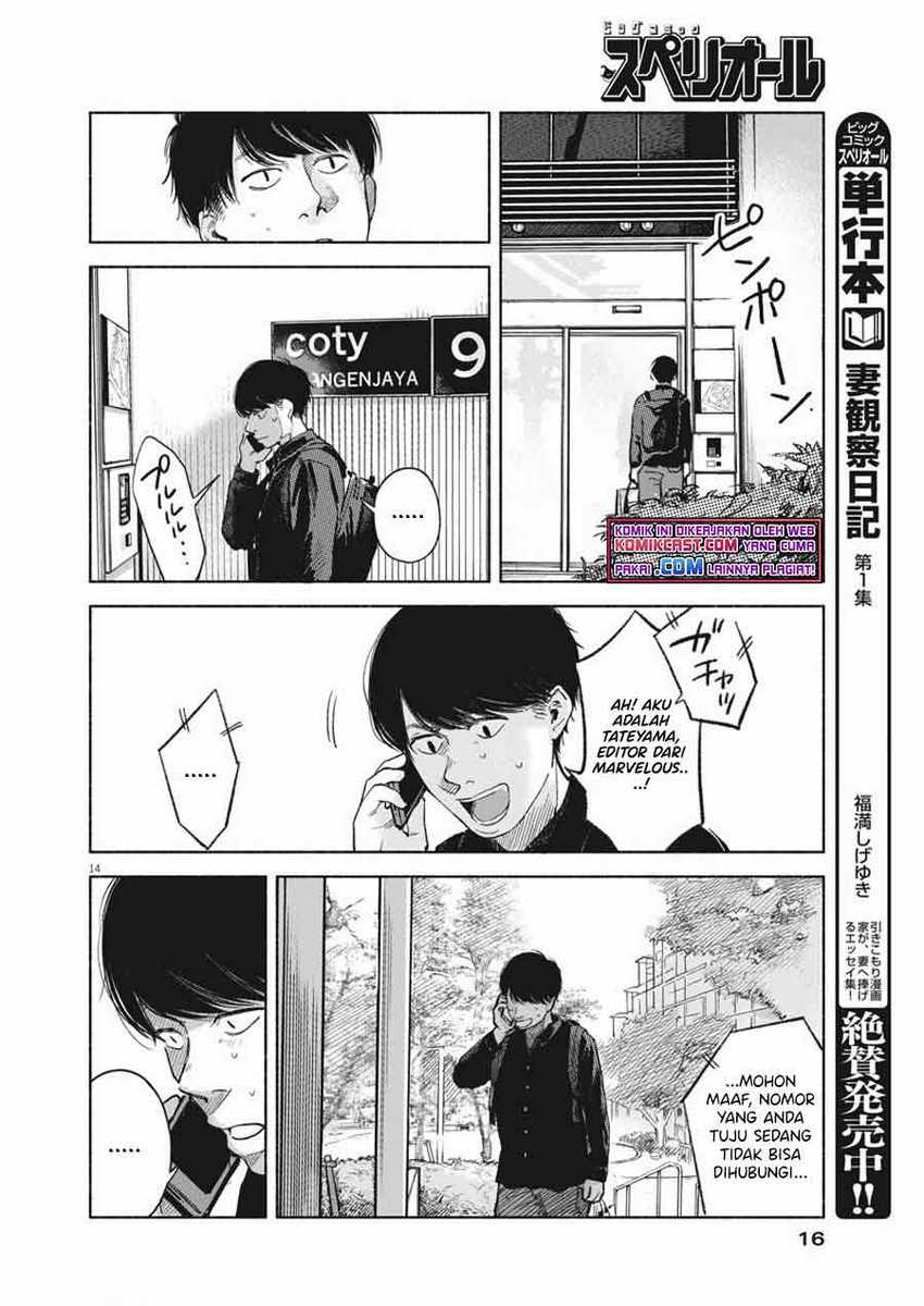 Henshuu no Isshou Chapter 1 - halaman 14