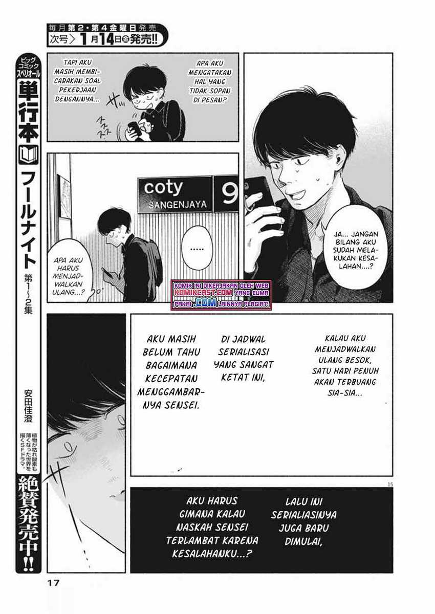 Henshuu no Isshou Chapter 1 - halaman 15