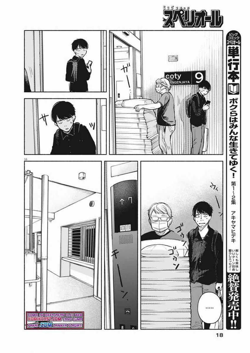 Henshuu no Isshou Chapter 1 - halaman 16
