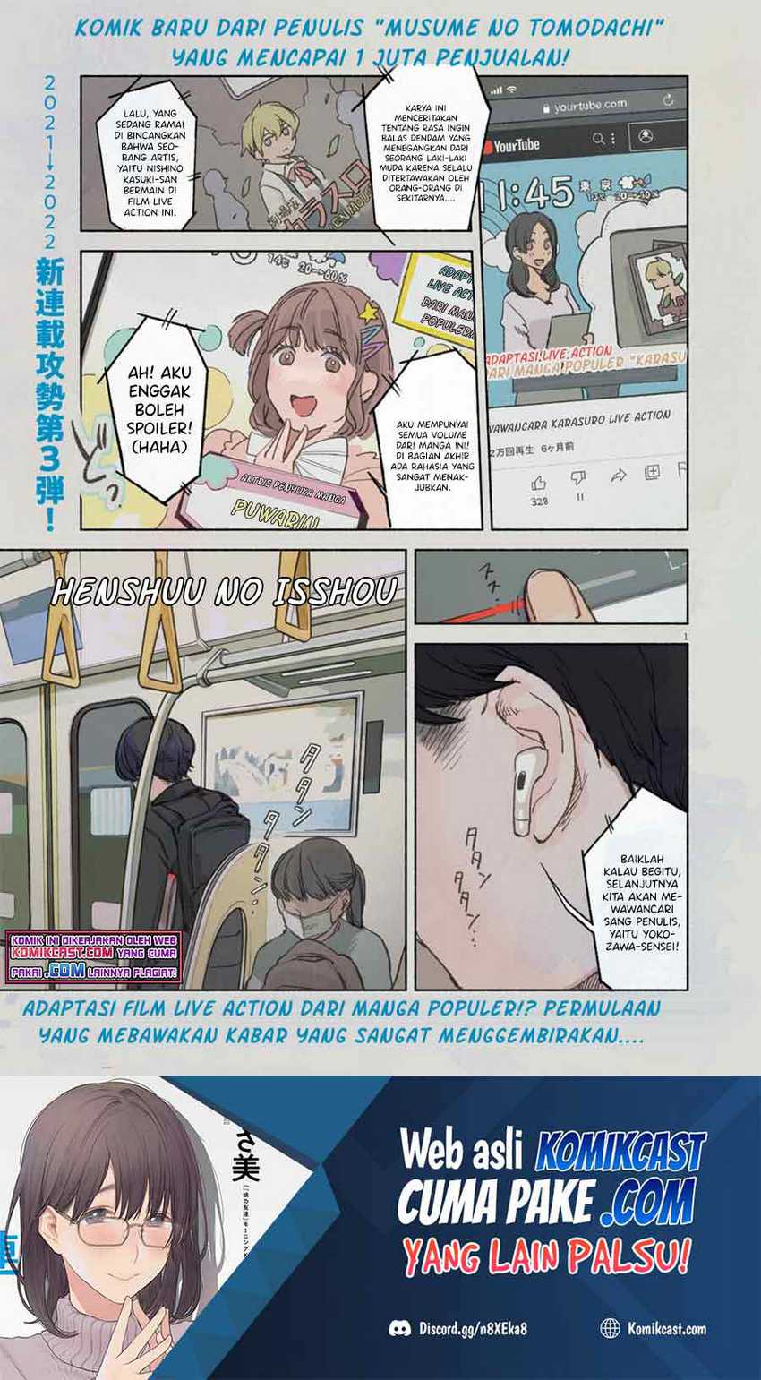 Henshuu no Isshou Chapter 1 - halaman 2