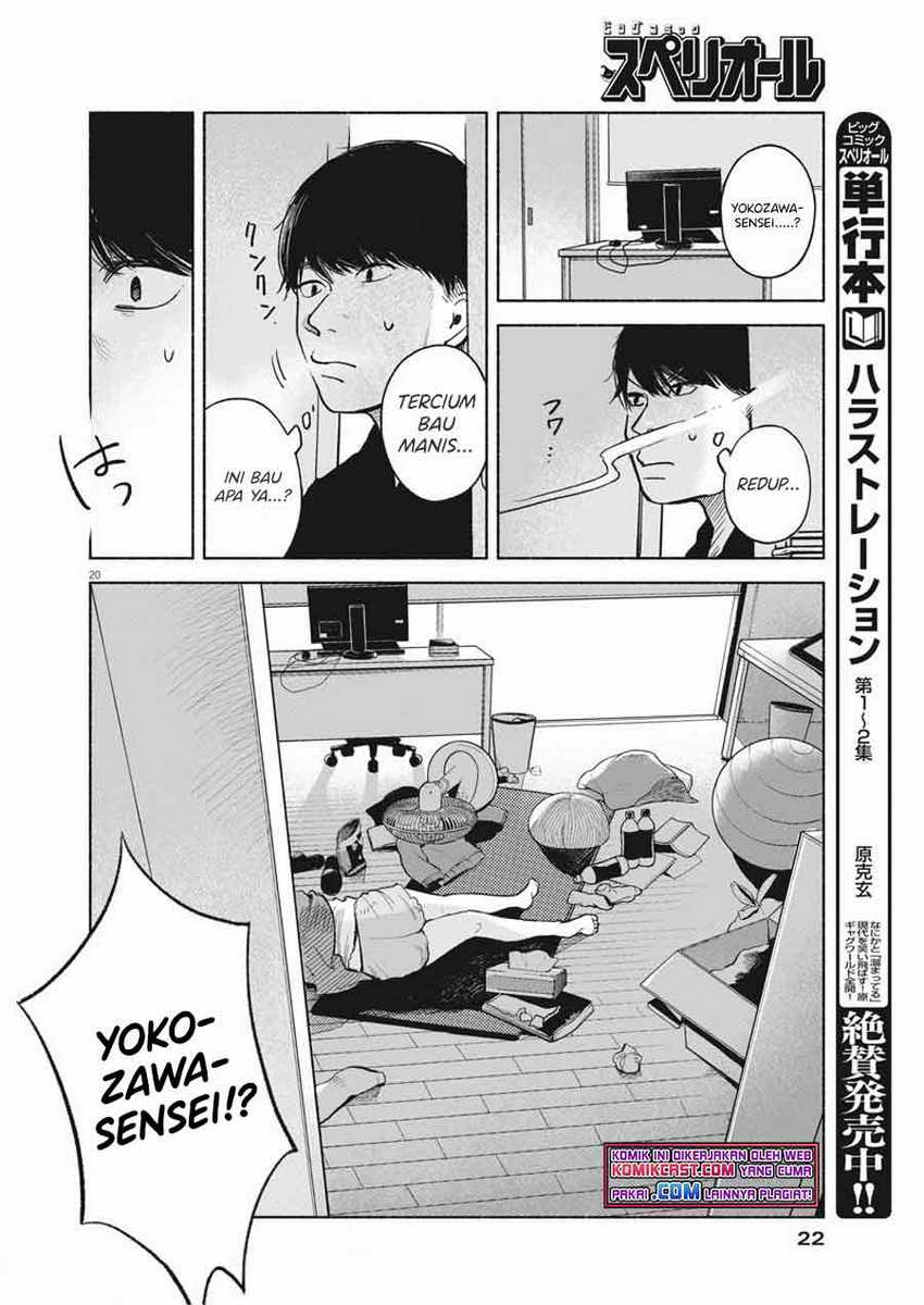 Henshuu no Isshou Chapter 1 - halaman 20