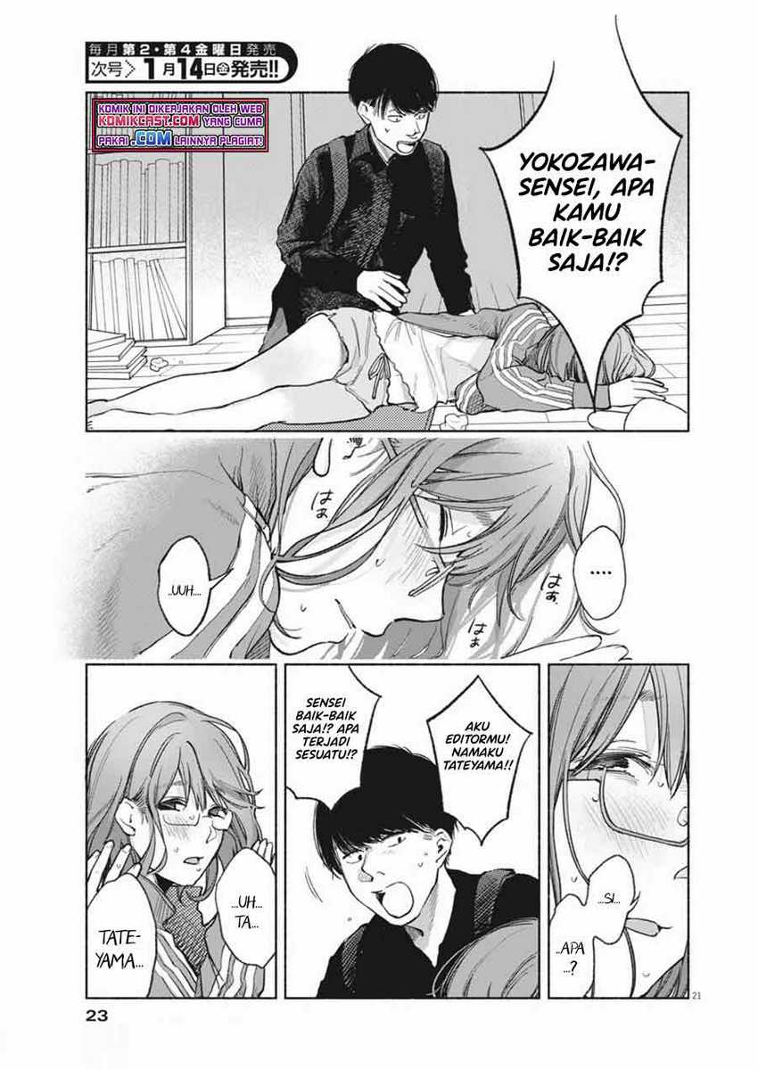 Henshuu no Isshou Chapter 1 - halaman 21