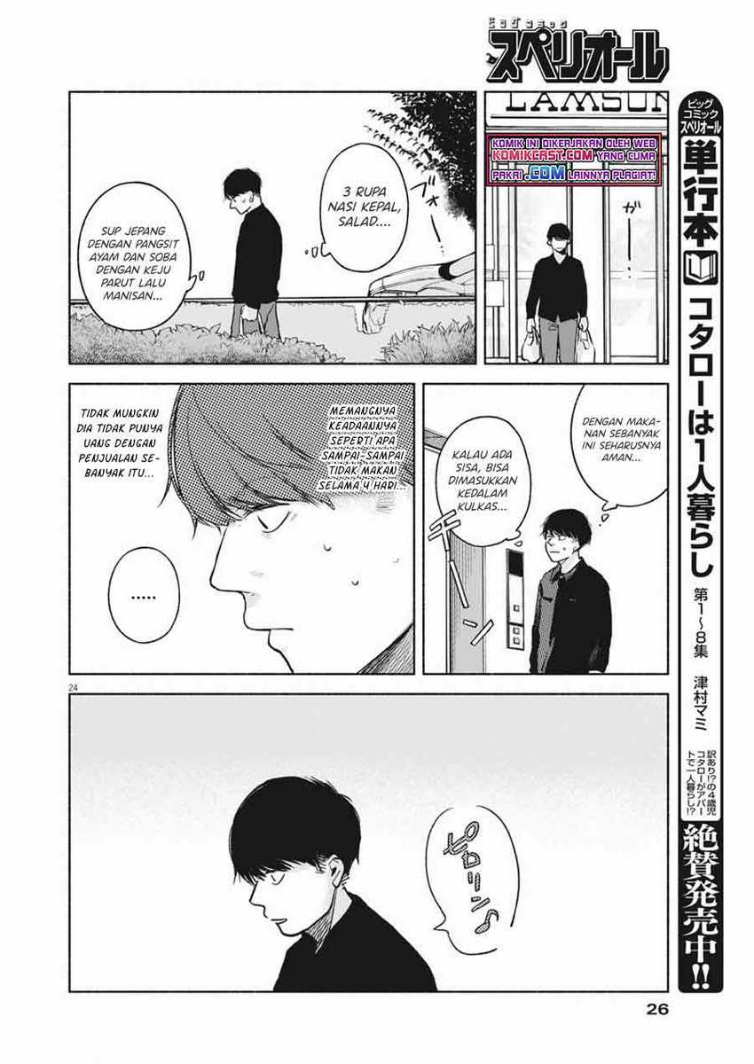 Henshuu no Isshou Chapter 1 - halaman 24