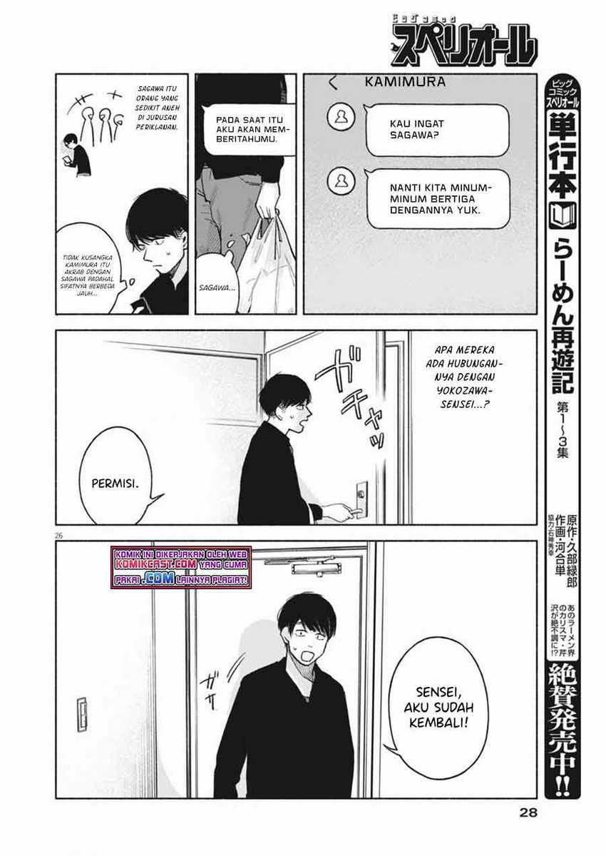 Henshuu no Isshou Chapter 1 - halaman 26