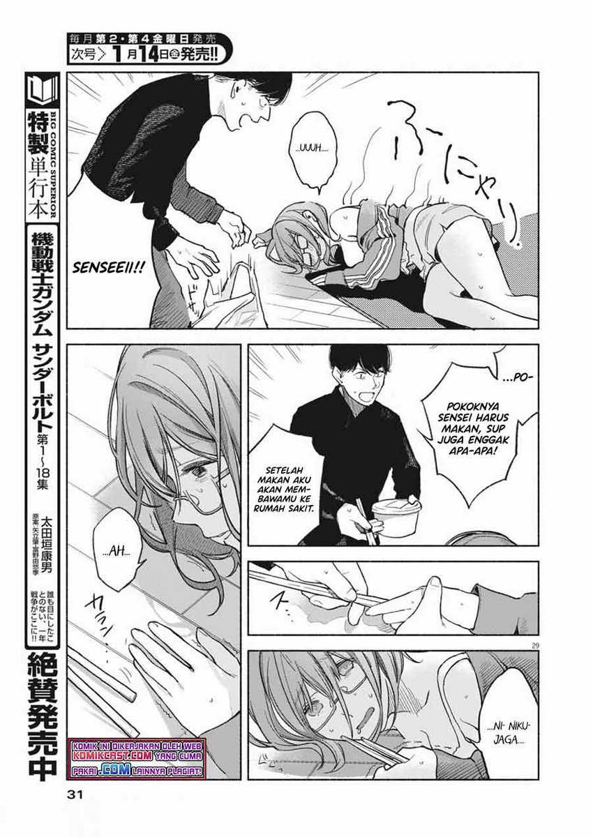 Henshuu no Isshou Chapter 1 - halaman 29