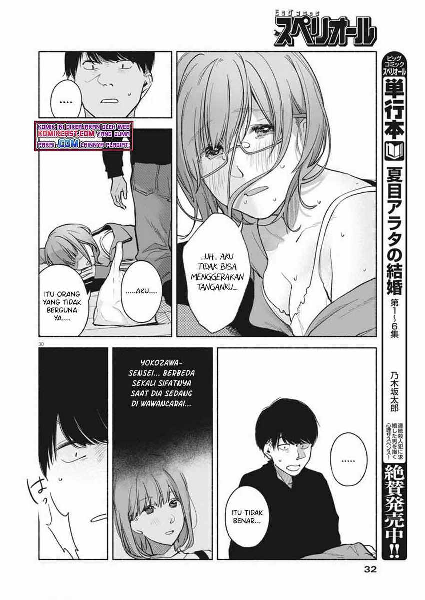 Henshuu no Isshou Chapter 1 - halaman 30