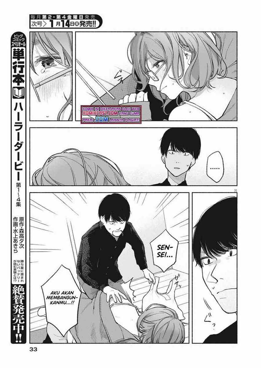 Henshuu no Isshou Chapter 1 - halaman 31