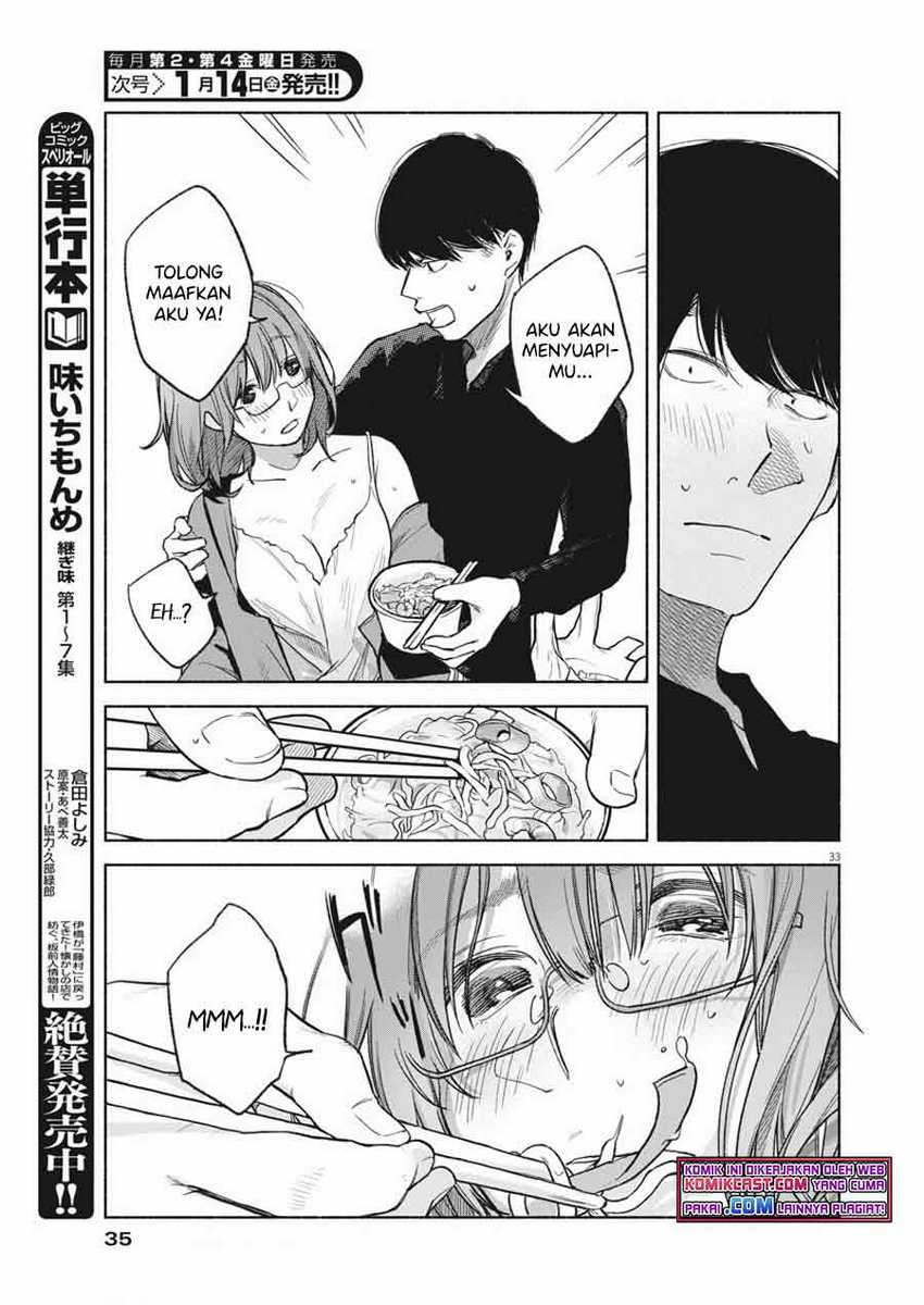 Henshuu no Isshou Chapter 1 - halaman 33