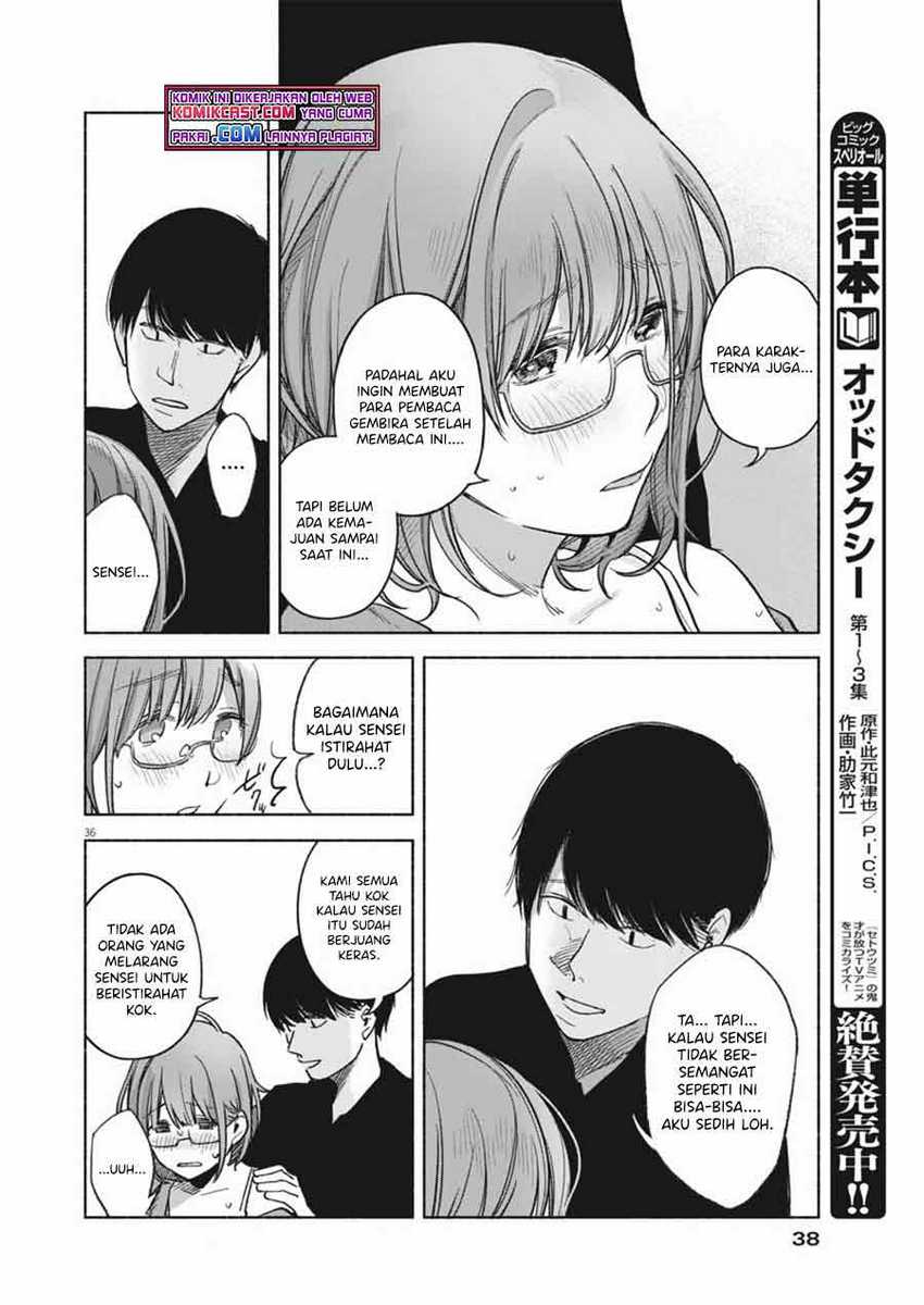 Henshuu no Isshou Chapter 1 - halaman 36