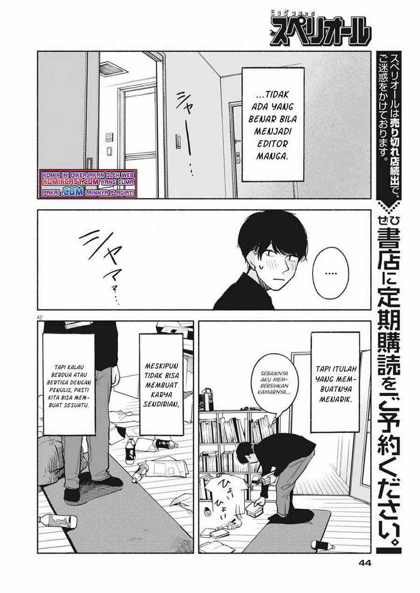 Henshuu no Isshou Chapter 1 - halaman 42