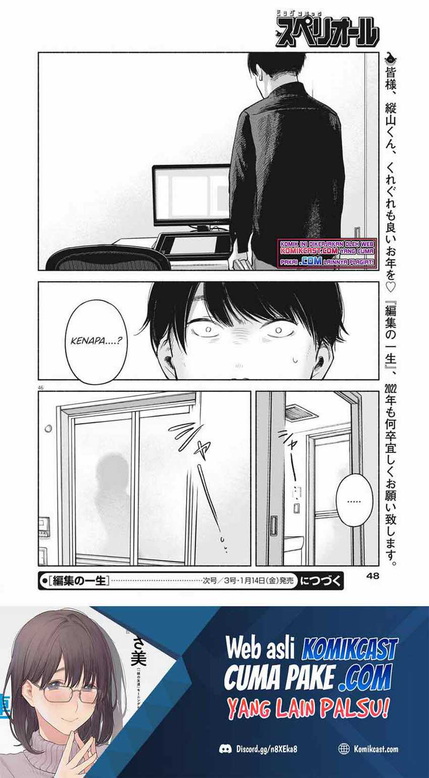 Henshuu no Isshou Chapter 1 - halaman 46
