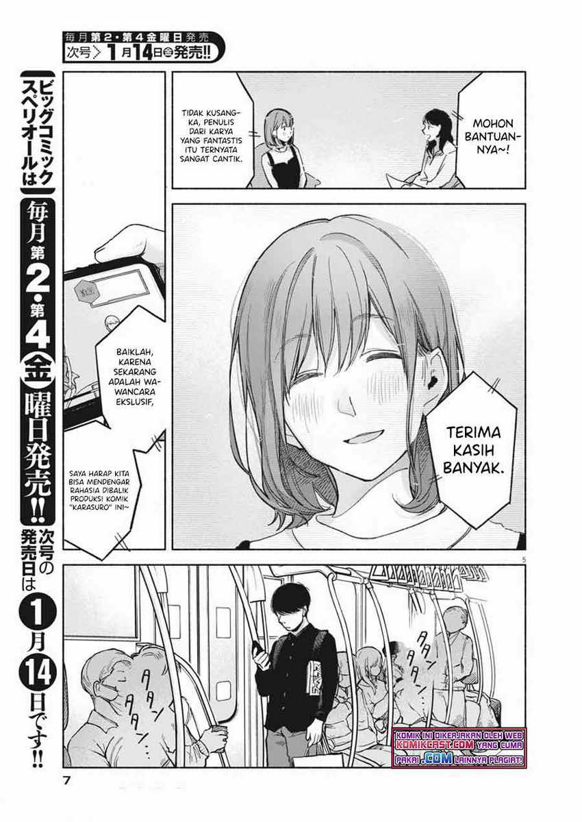 Henshuu no Isshou Chapter 1 - halaman 5