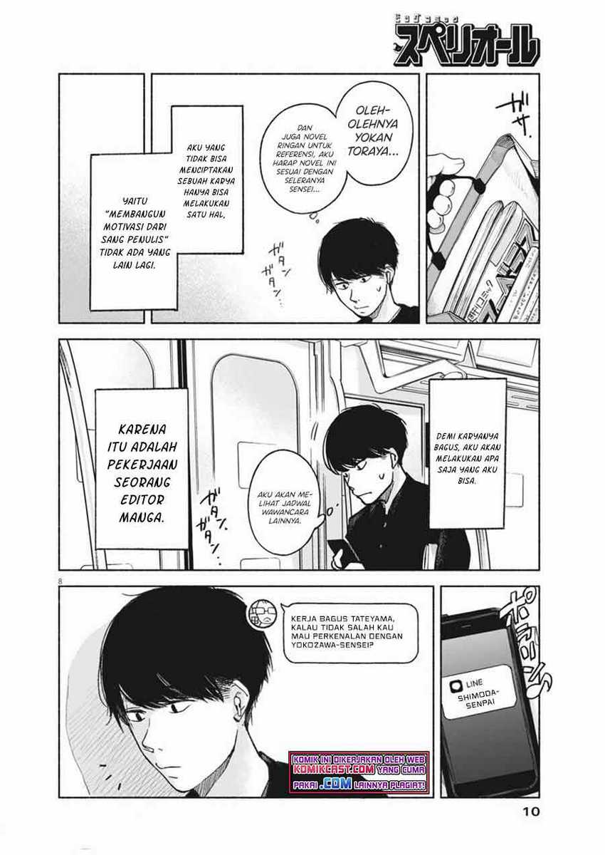 Henshuu no Isshou Chapter 1 - halaman 8