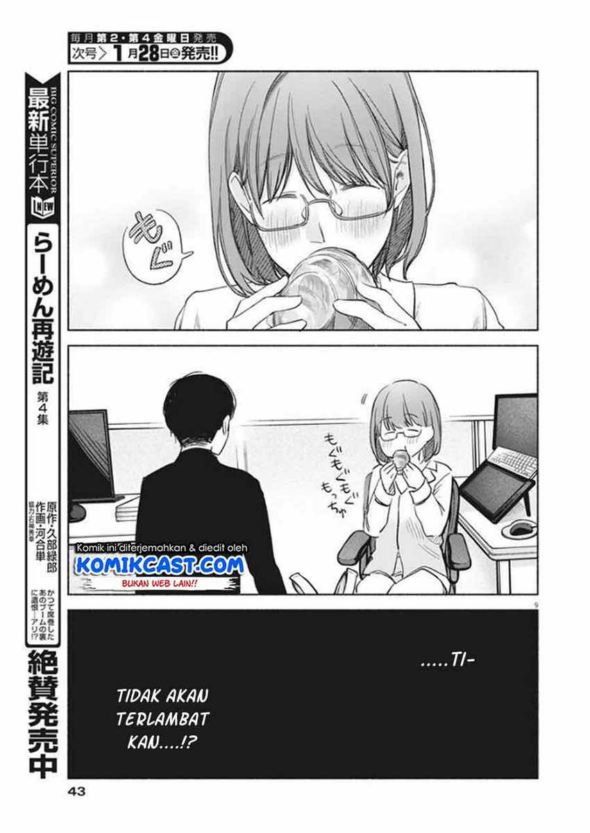 Henshuu no Isshou Chapter 2 - halaman 10
