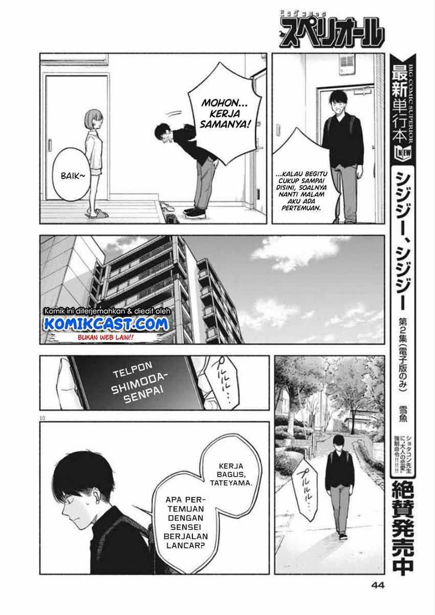 Henshuu no Isshou Chapter 2 - halaman 11