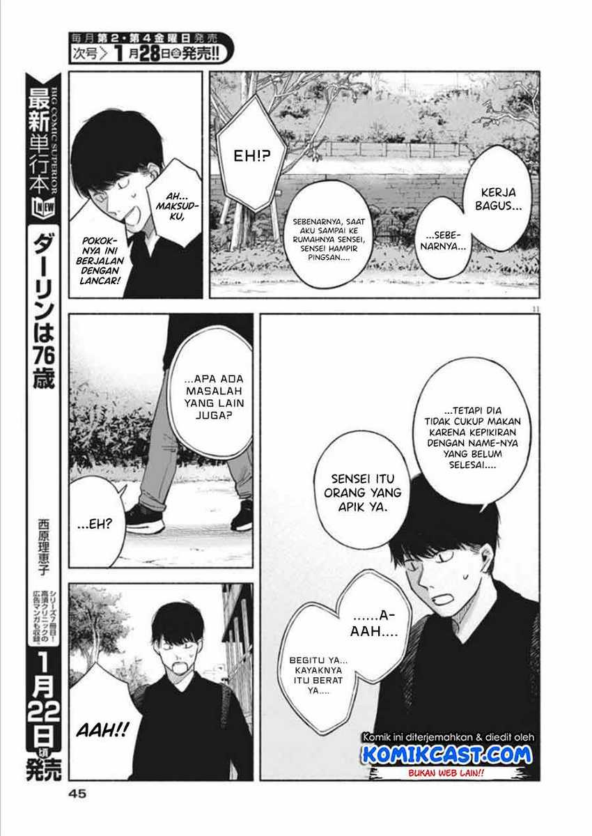 Henshuu no Isshou Chapter 2 - halaman 12