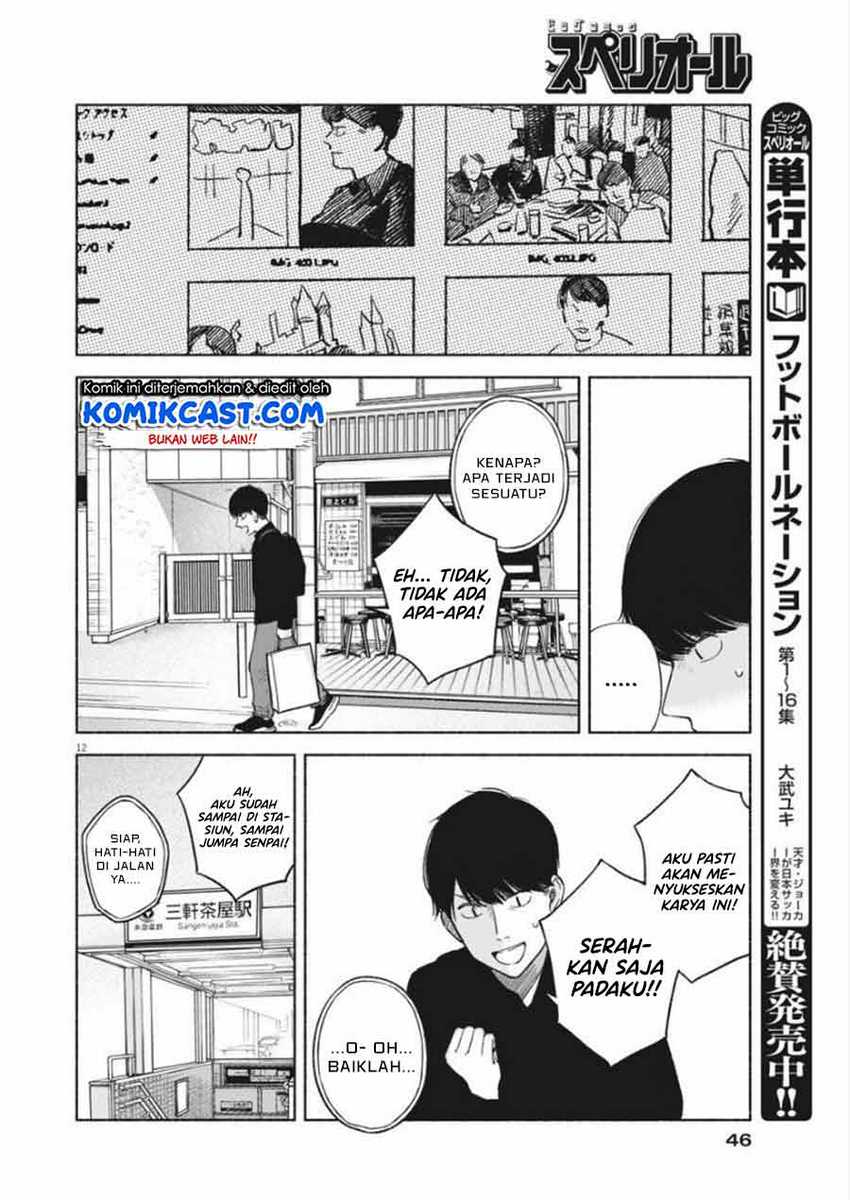 Henshuu no Isshou Chapter 2 - halaman 13
