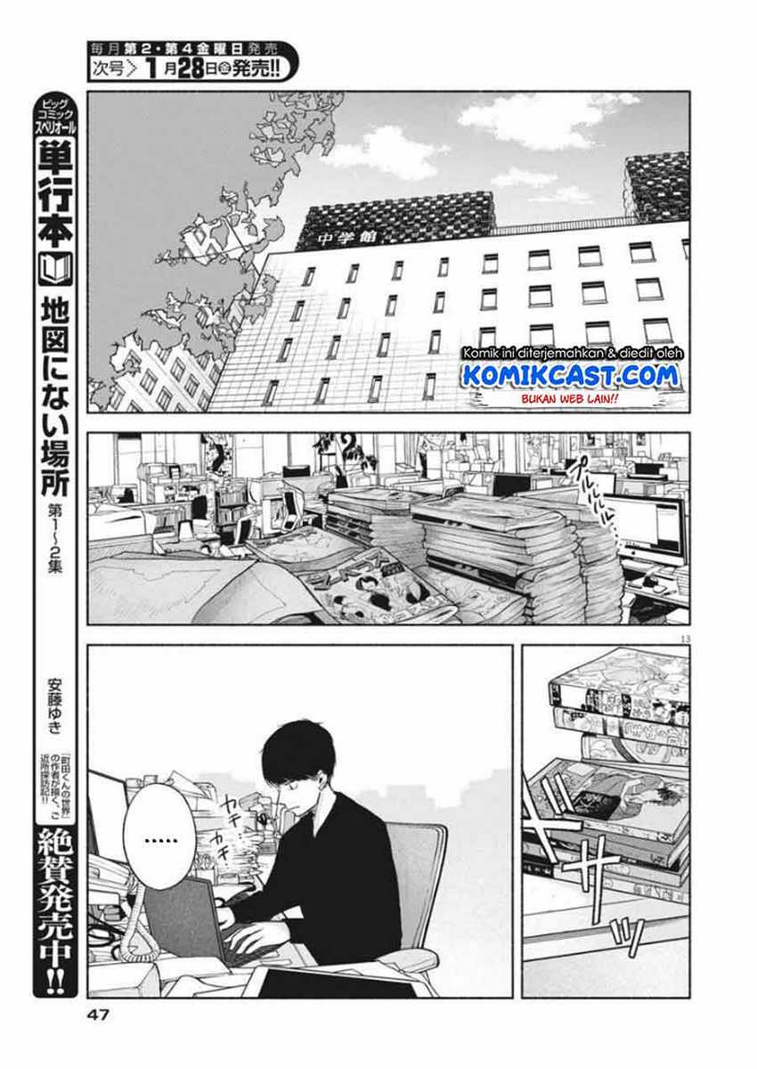 Henshuu no Isshou Chapter 2 - halaman 14