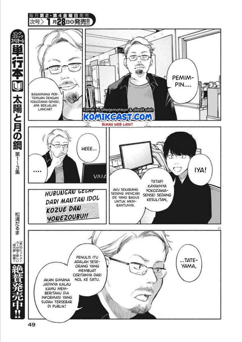 Henshuu no Isshou Chapter 2 - halaman 16