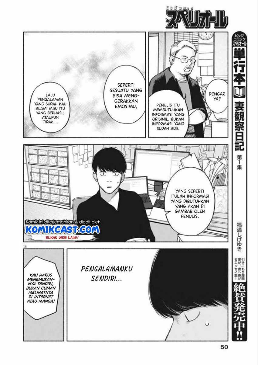 Henshuu no Isshou Chapter 2 - halaman 17